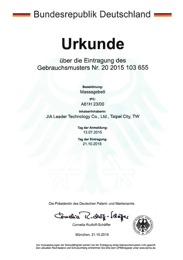 德國專利證書