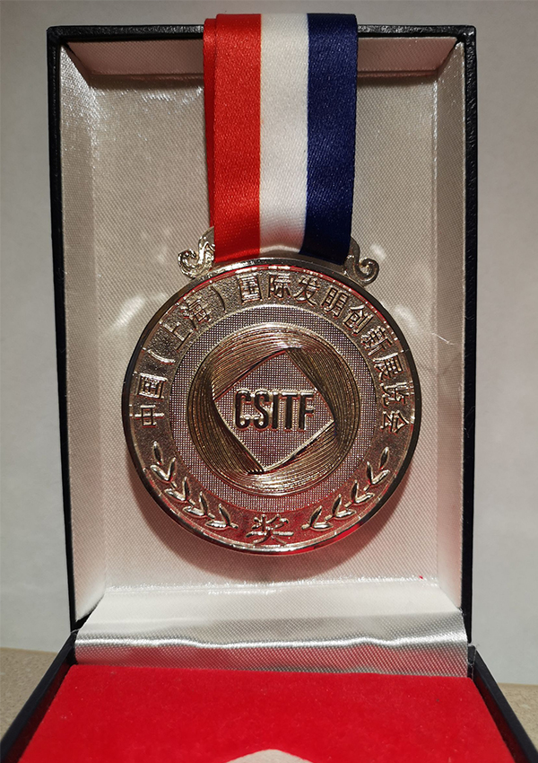 國際發明創新展覽會銀牌獎