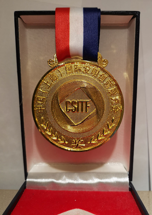 國際發明創新展覽會金牌獎