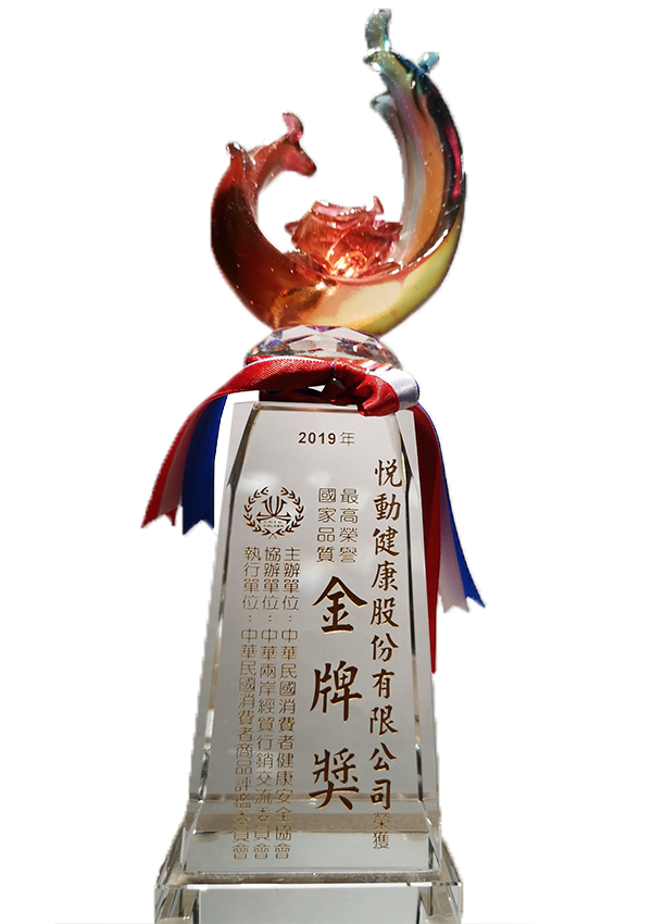 中華民國消費者商品評鑑委員會金牌獎