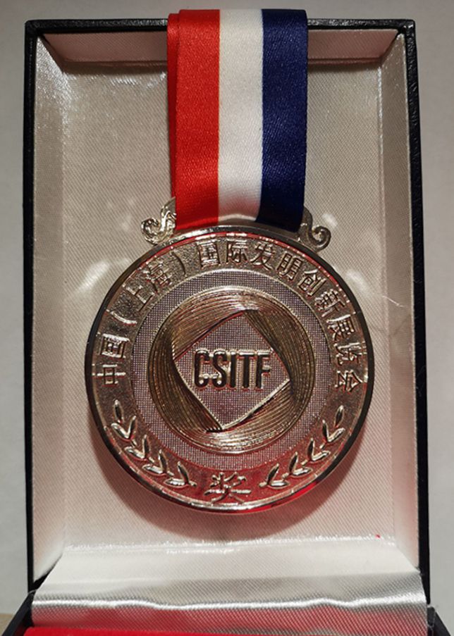 上海國際發明展覽會