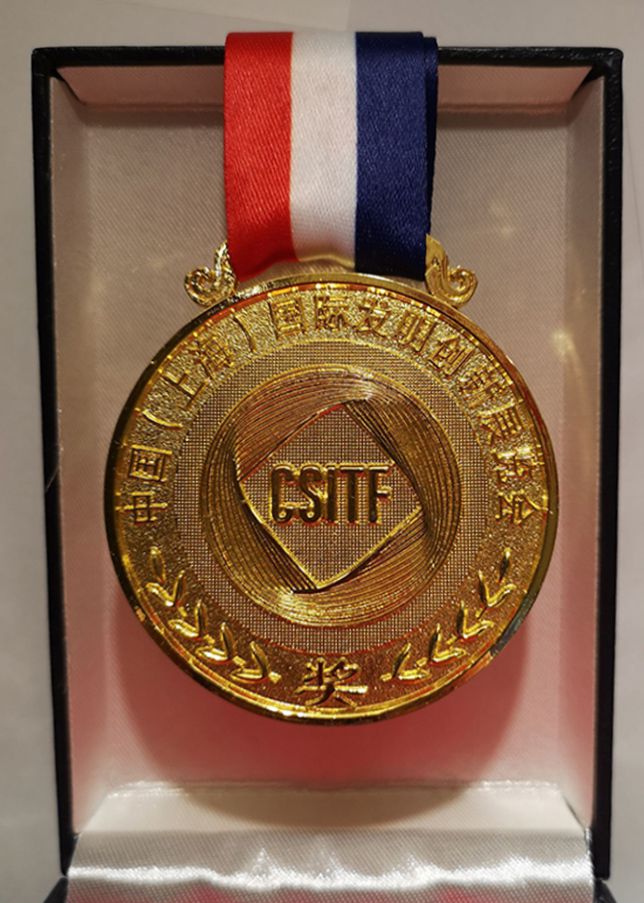 上海國際發明展覽會