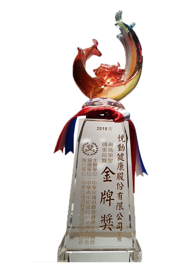 國家品質金牌獎